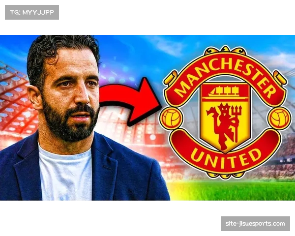 阿莫林强调战术体系无误指出曼联失利另有深层原因